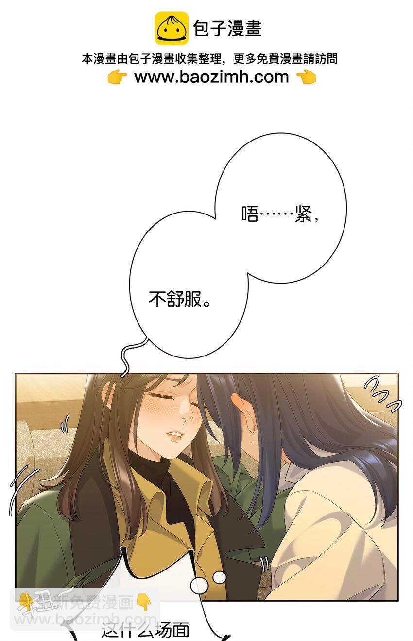 第73话 哪也别想去-第80话