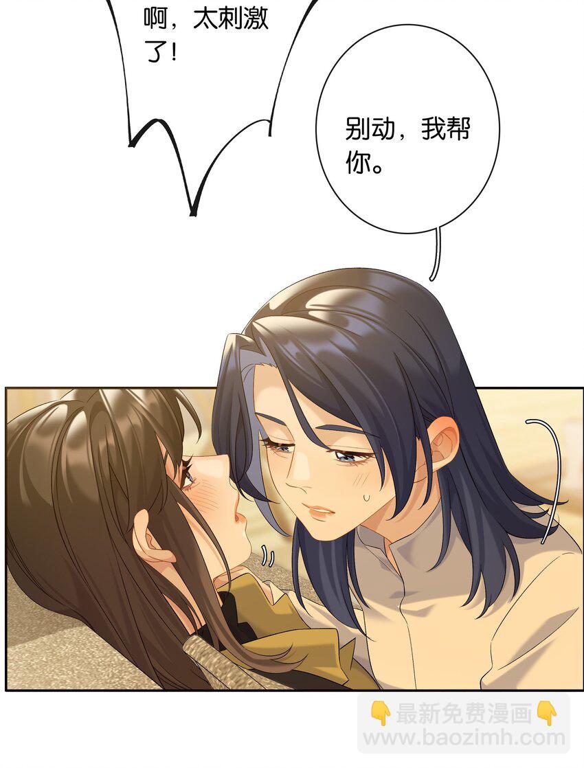 第73话 哪也别想去-第80话