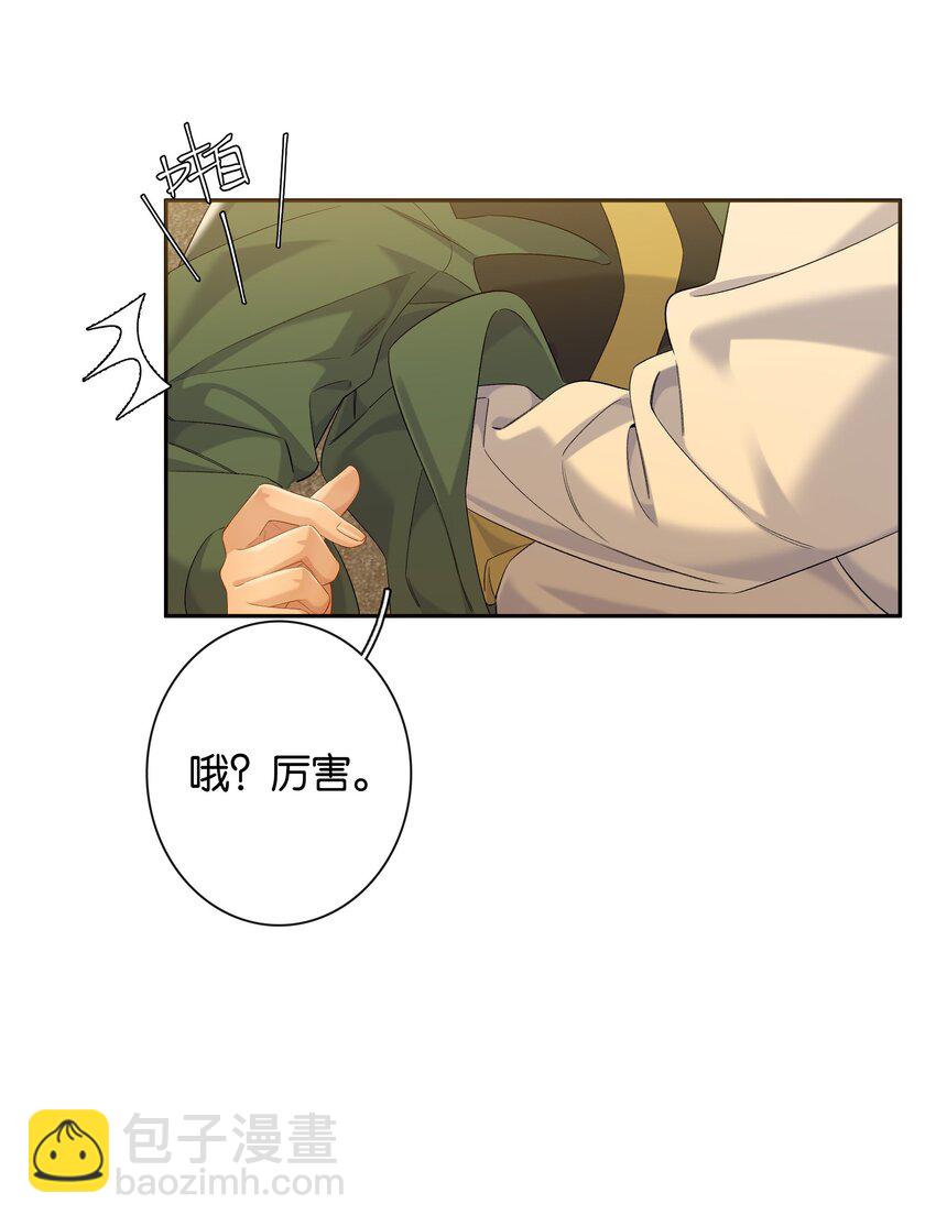 第73话 哪也别想去-第80话