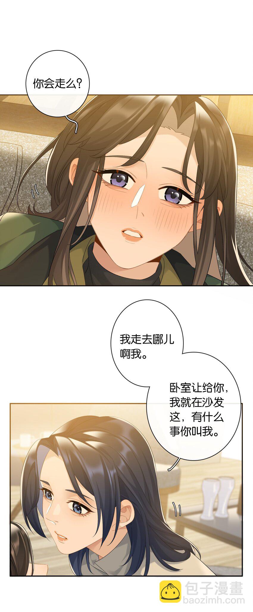 第73话 哪也别想去-第80话