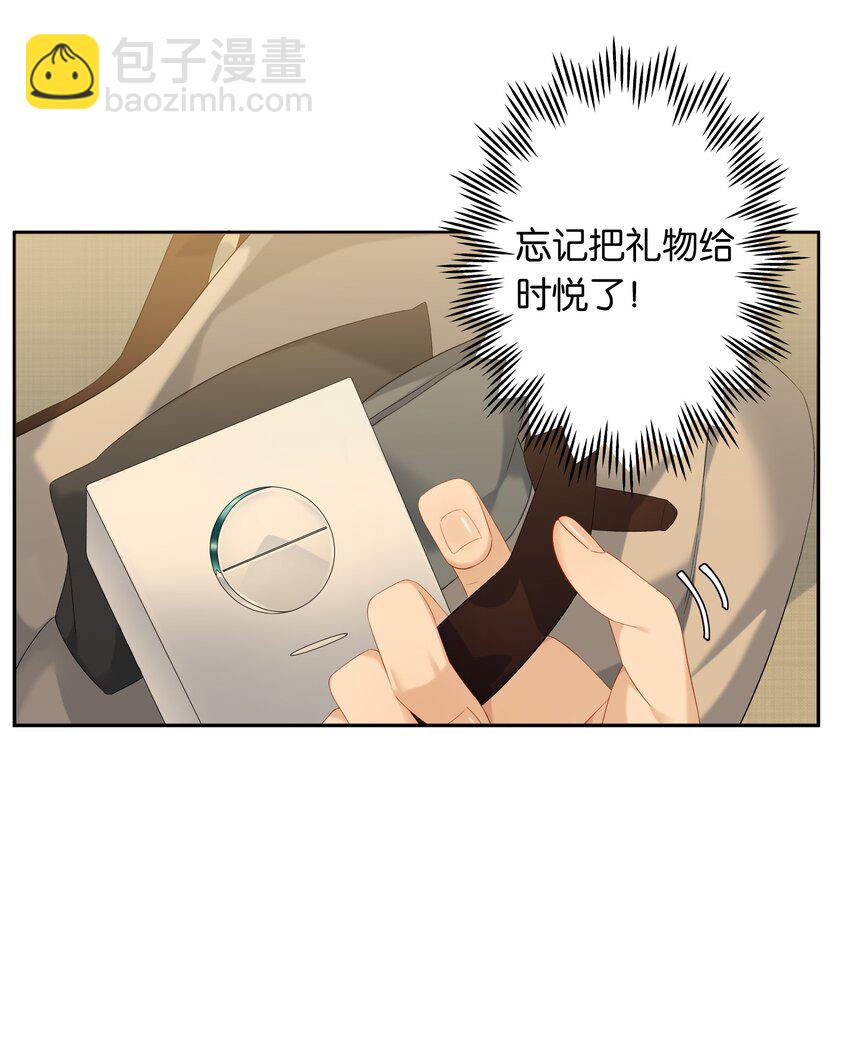 第73话 哪也别想去-第80话