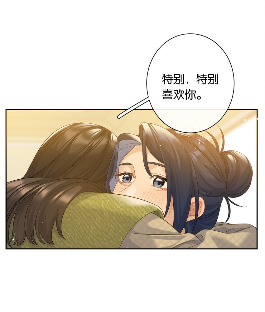 第75话 新开局-第82话