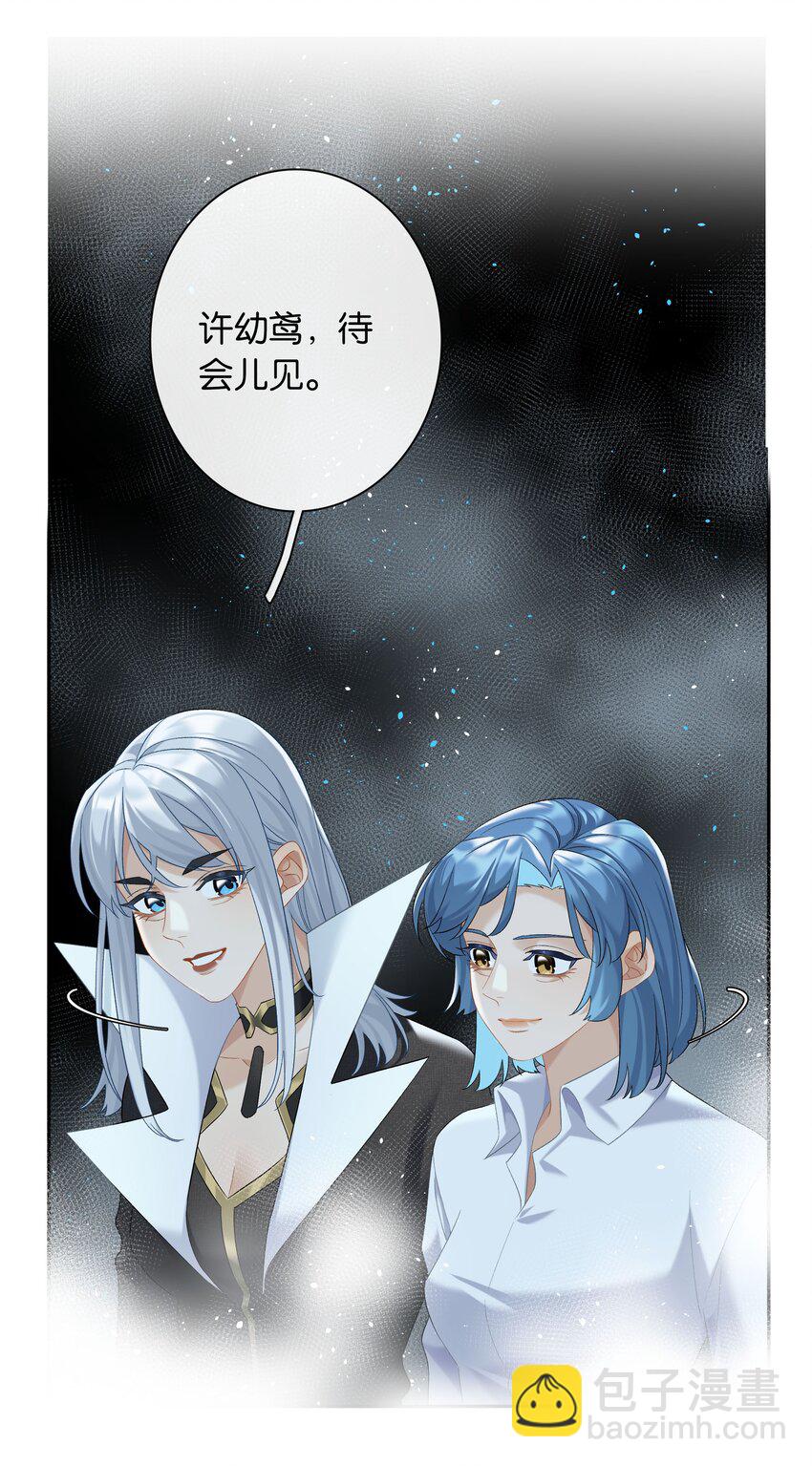 第75话 新开局-第82话