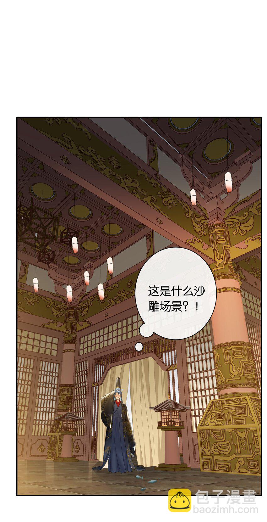 第75话 新开局-第82话
