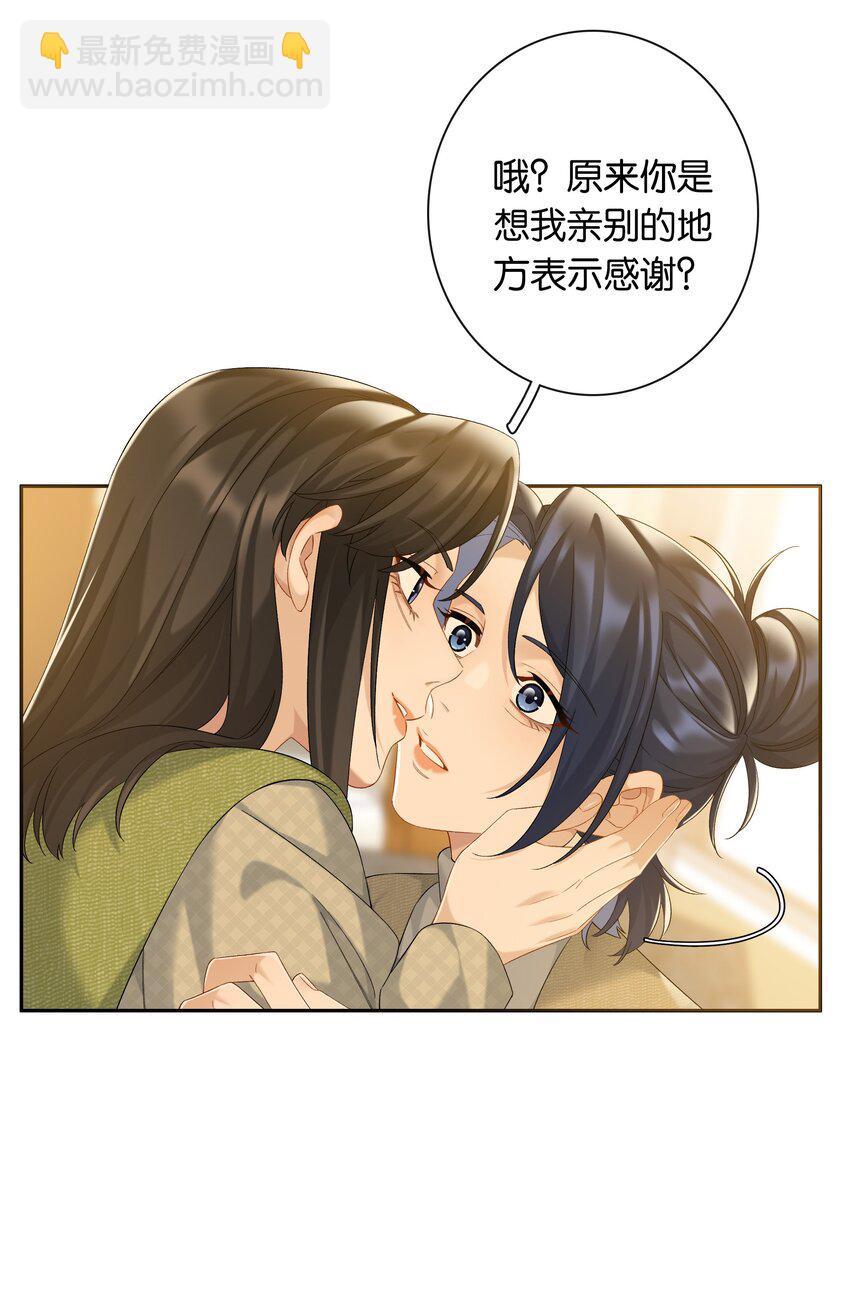 第75话 新开局-第82话