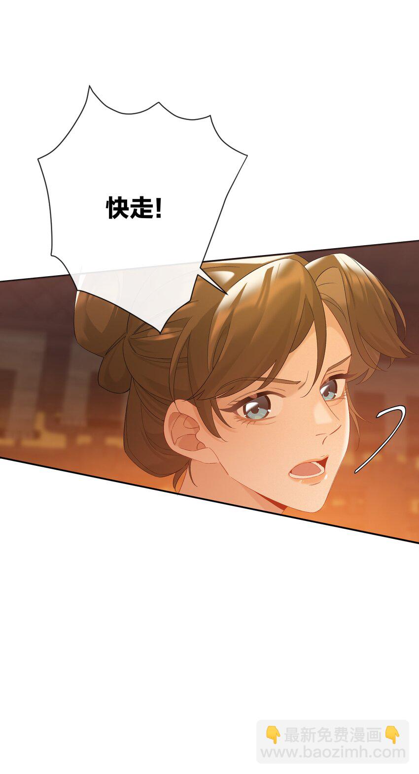 第79话 唯一的她-第86话