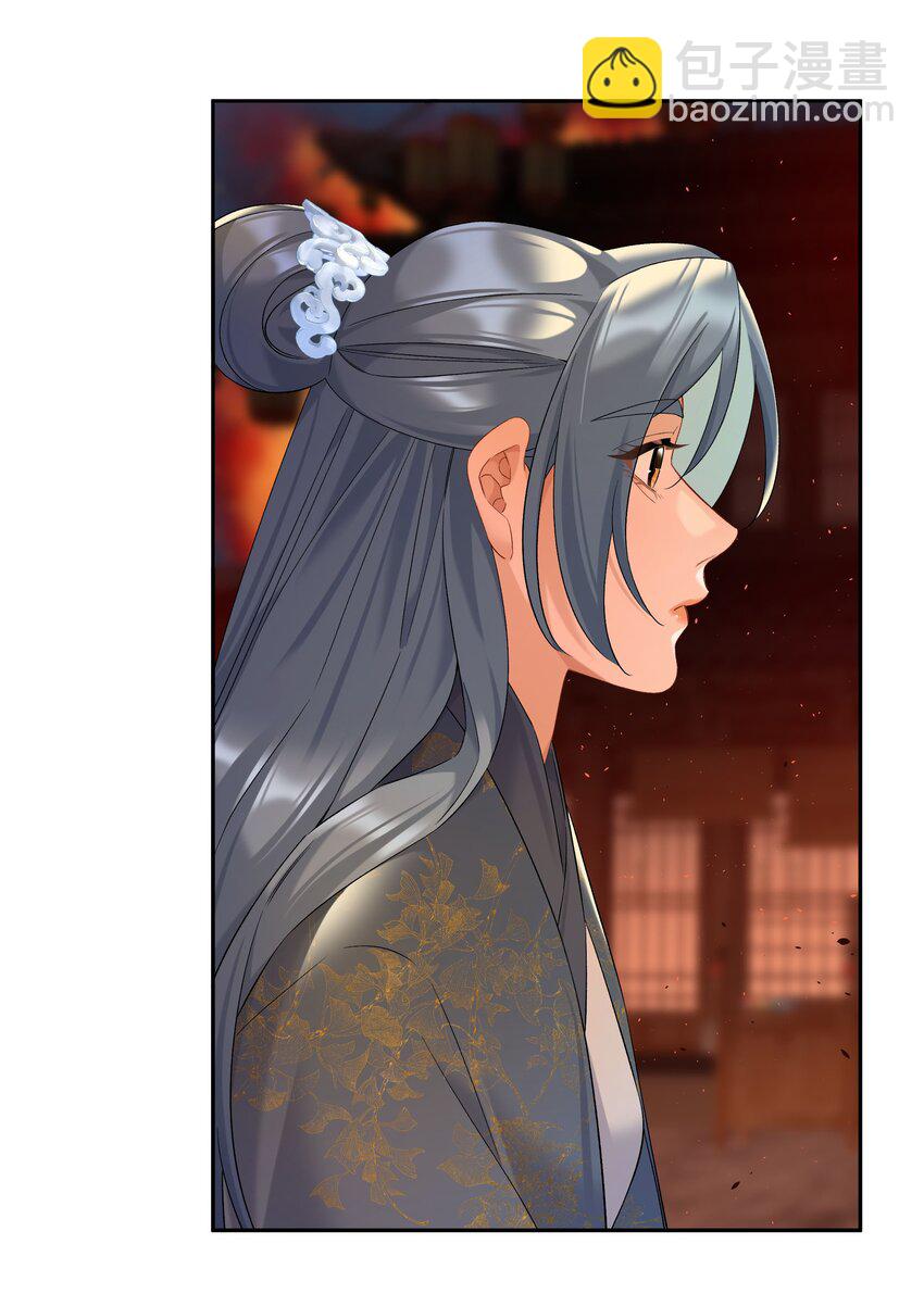 第79话 唯一的她-第86话