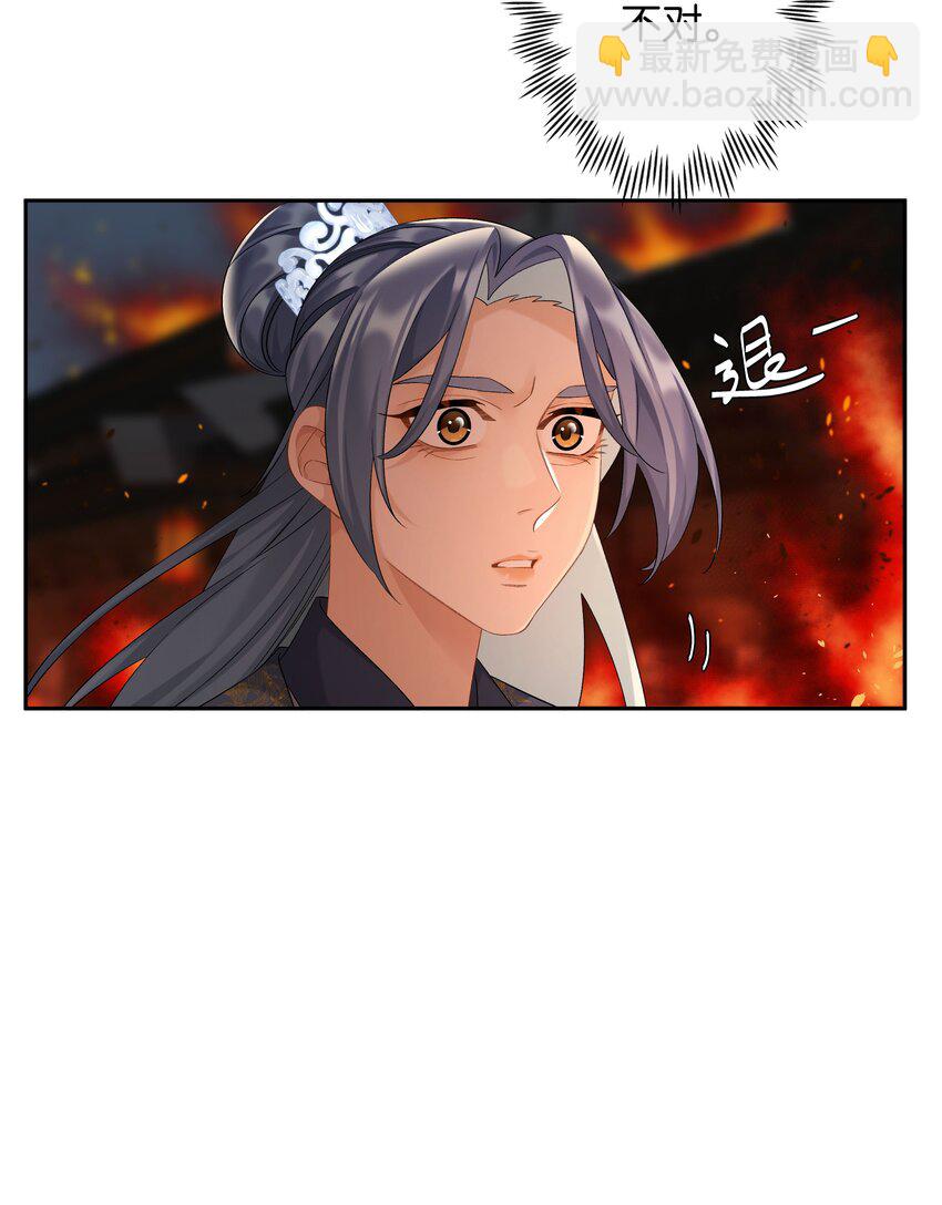第79话 唯一的她-第86话