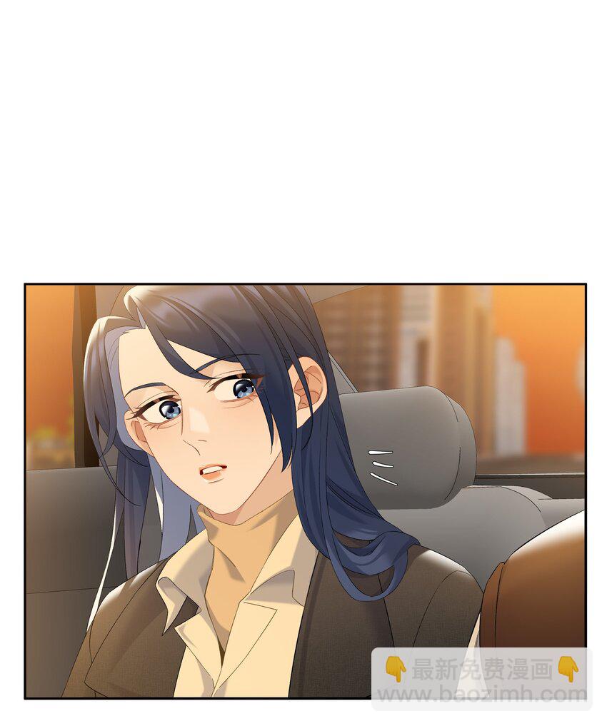 第81话 知道错了，下次还敢-第88话
