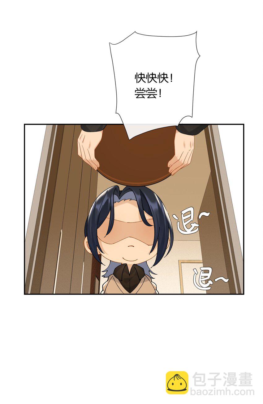 第81话 知道错了，下次还敢-第88话