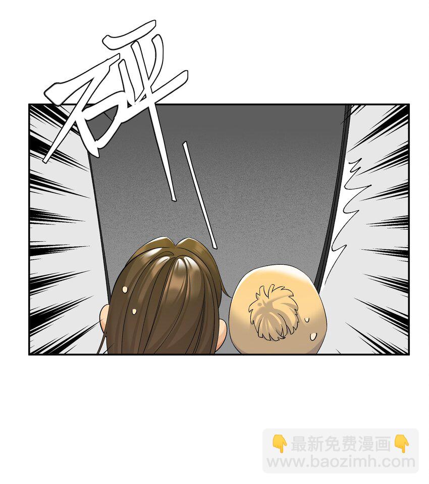 第81话 知道错了，下次还敢-第88话