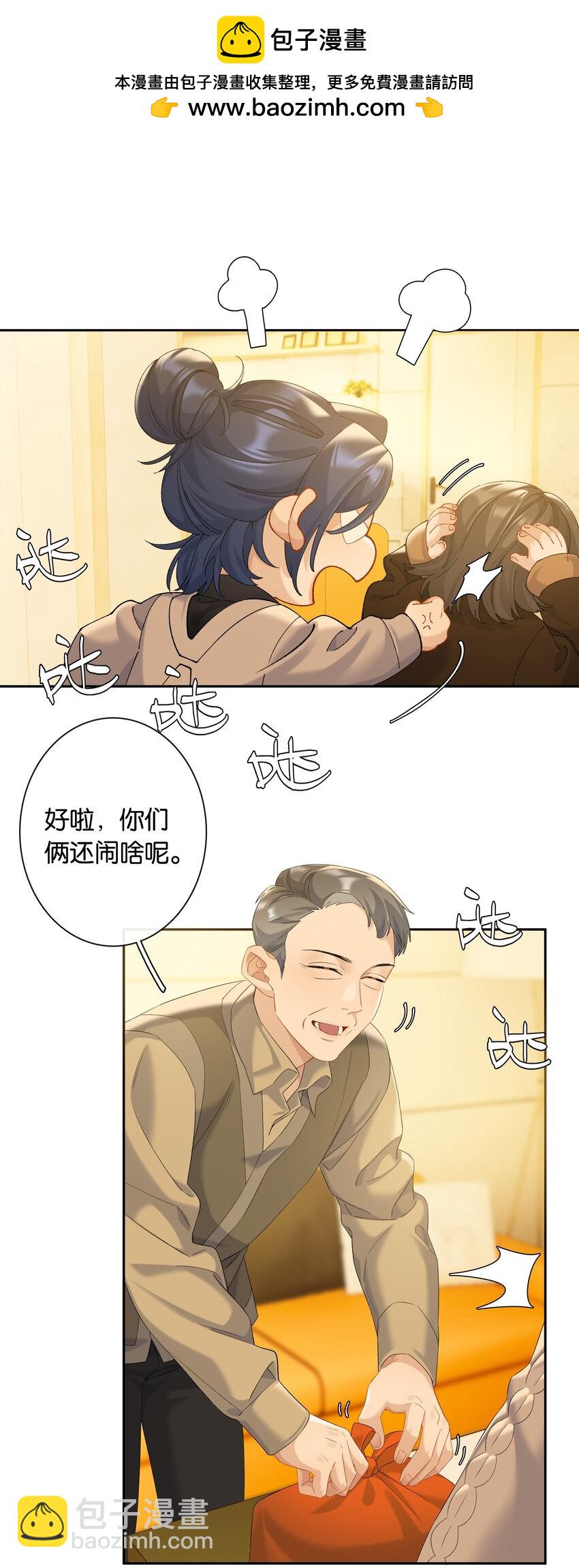 第83话 谢谢你陪伴她这么多年-第90话