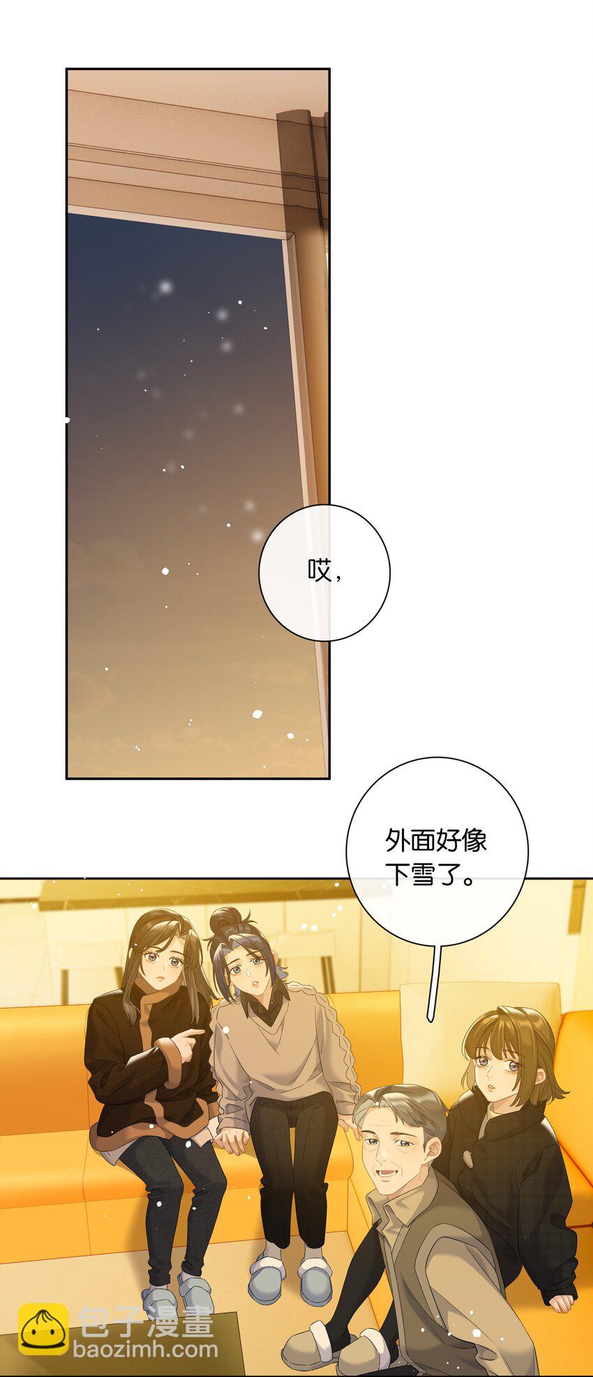 第83话 谢谢你陪伴她这么多年-第90话