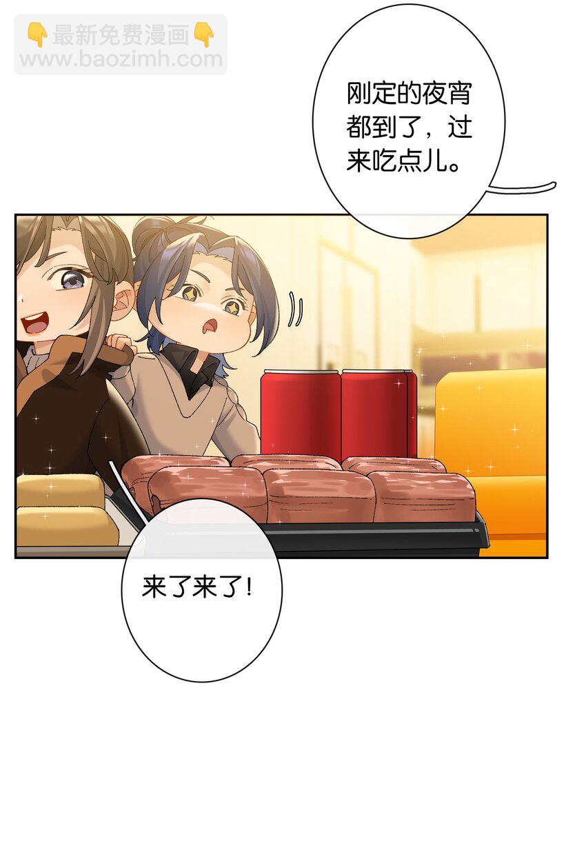 第83话 谢谢你陪伴她这么多年-第90话