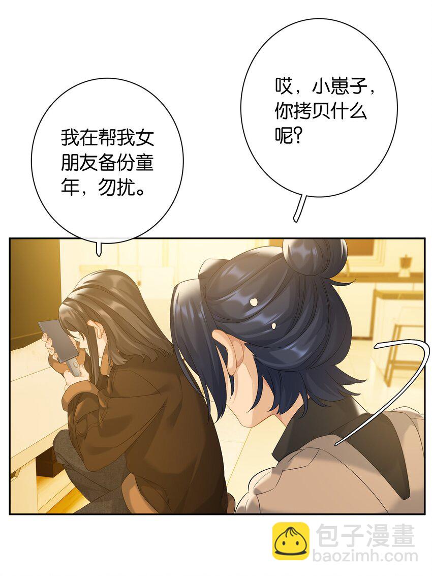 第83话 谢谢你陪伴她这么多年-第90话