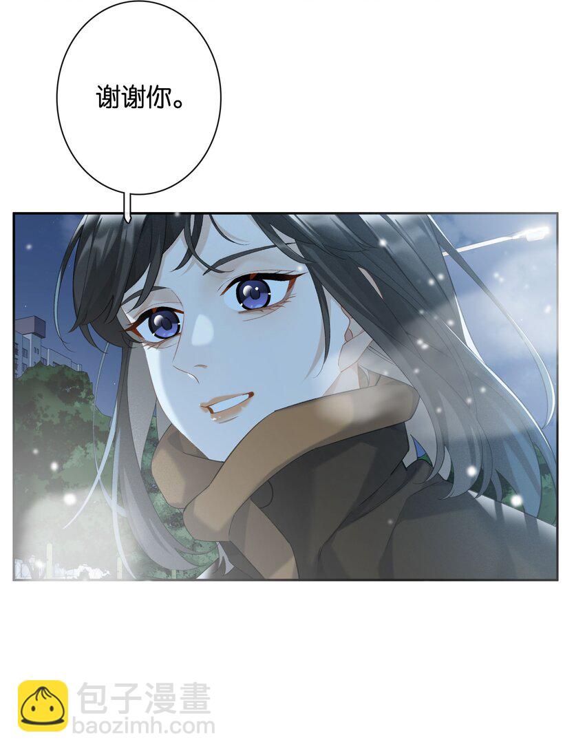 第83话 谢谢你陪伴她这么多年-第90话