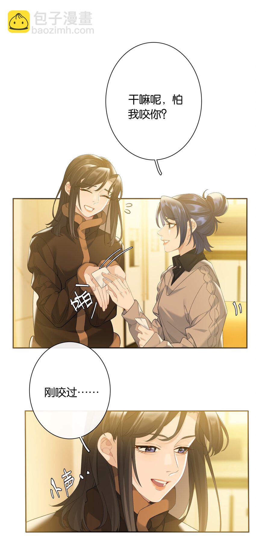 第83话 谢谢你陪伴她这么多年-第90话