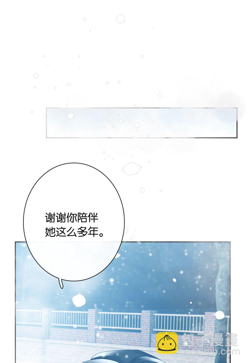 第83话 谢谢你陪伴她这么多年-第90话