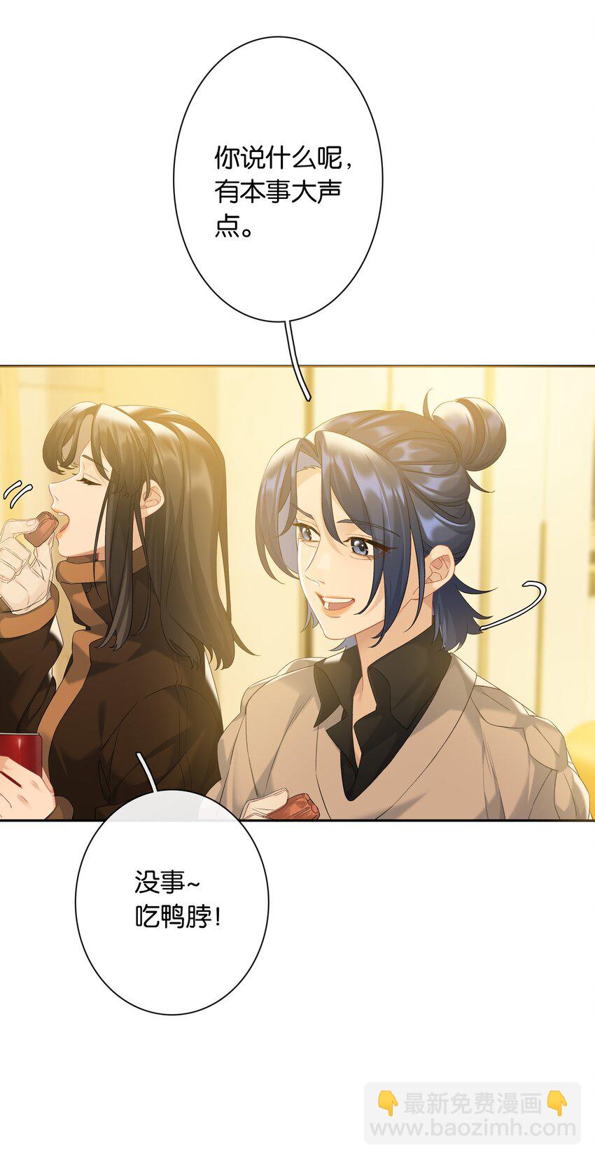 第83话 谢谢你陪伴她这么多年-第90话