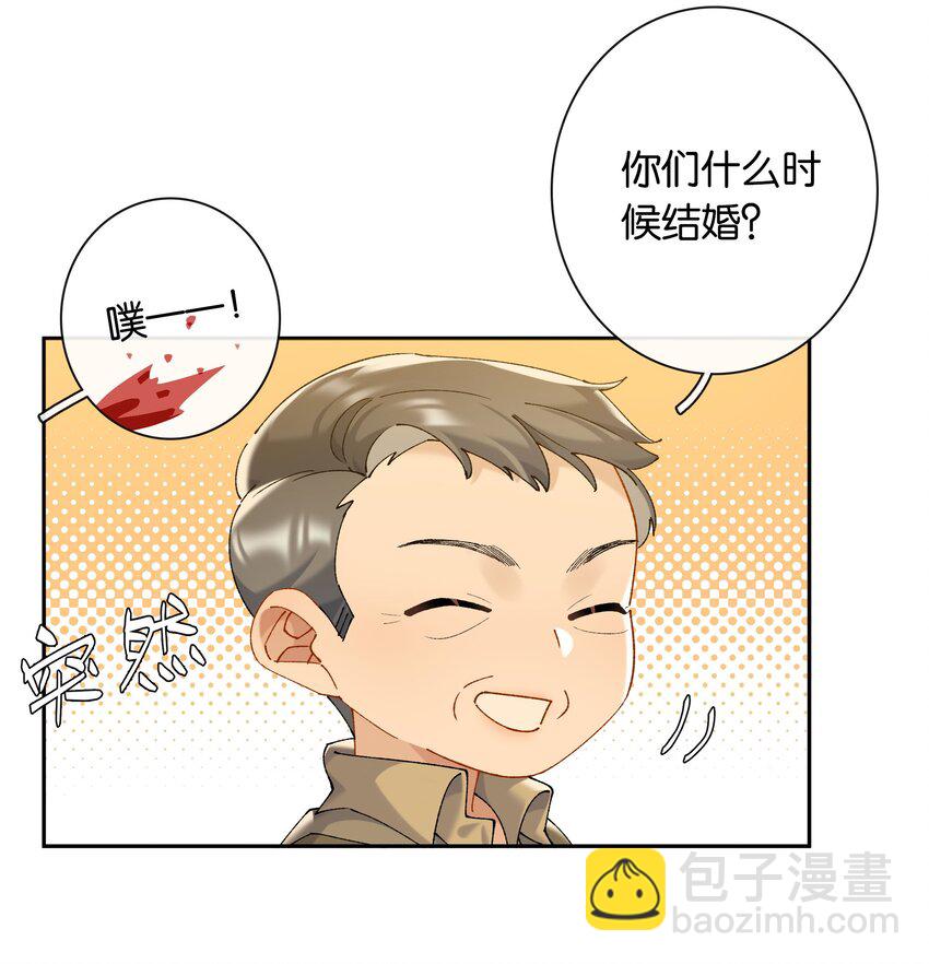 第83话 谢谢你陪伴她这么多年-第90话