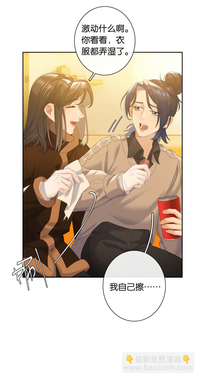 第83话 谢谢你陪伴她这么多年-第90话