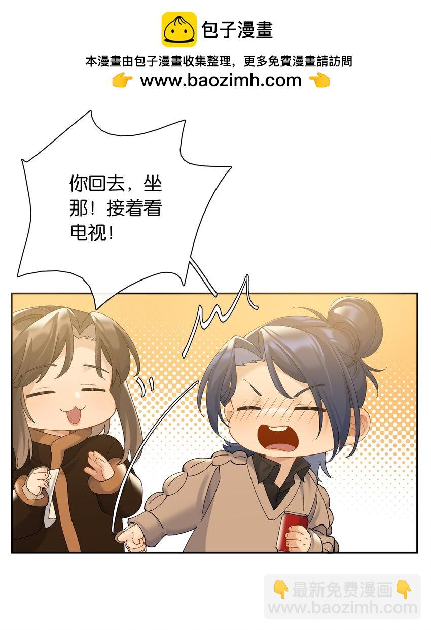第83话 谢谢你陪伴她这么多年-第90话