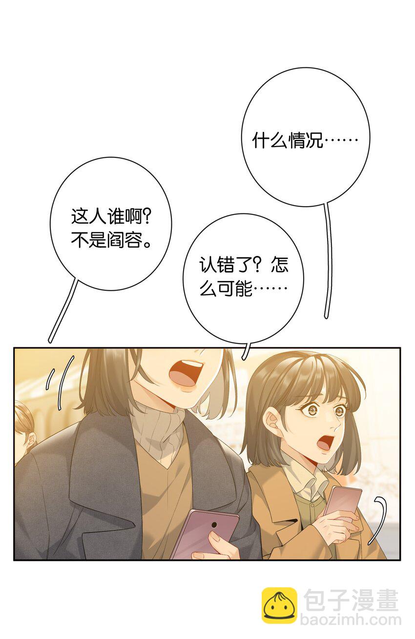 第85话 阎容-第92话