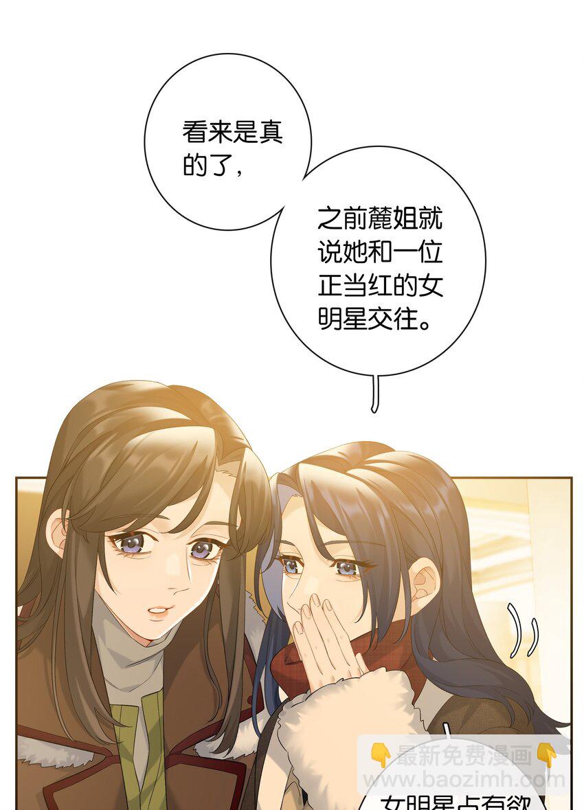 第85话 阎容-第92话