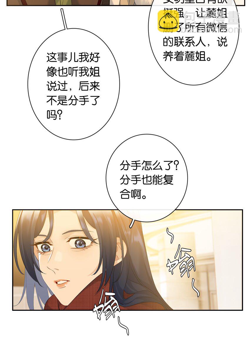 第85话 阎容-第92话