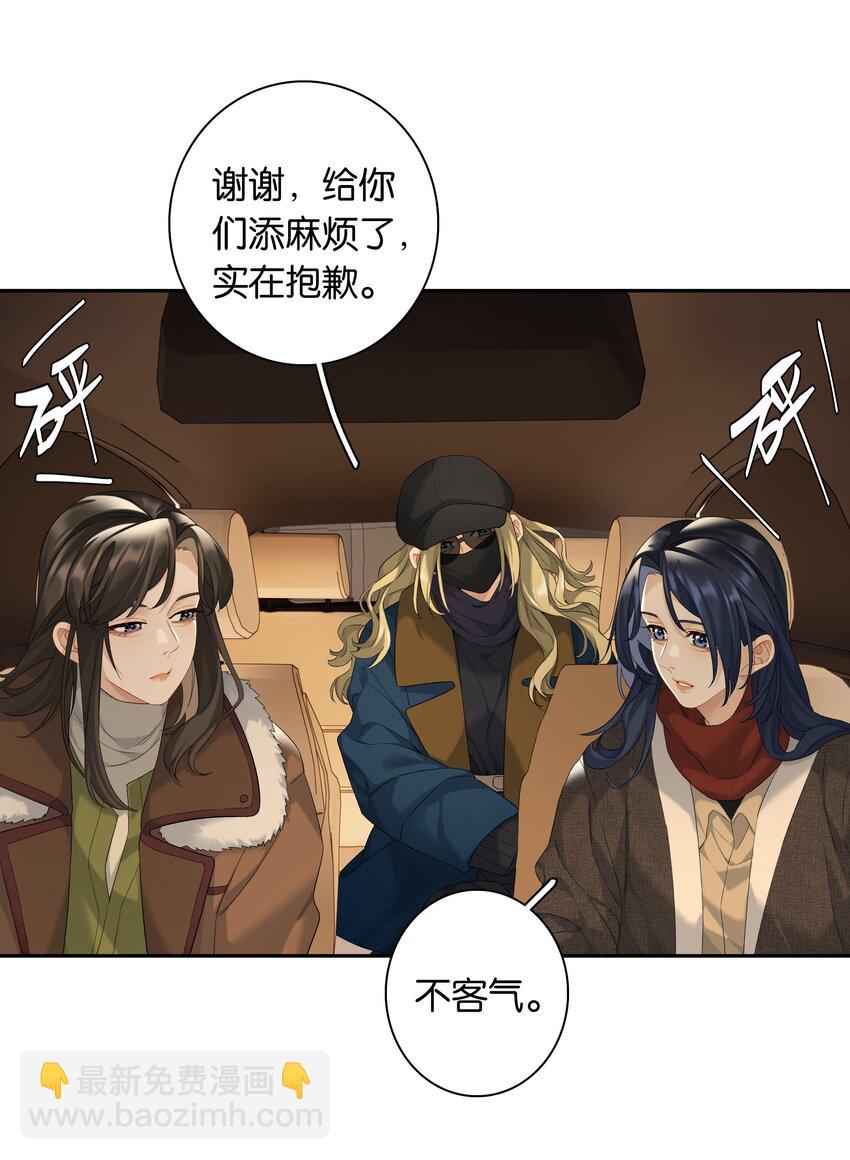 第85话 阎容-第92话