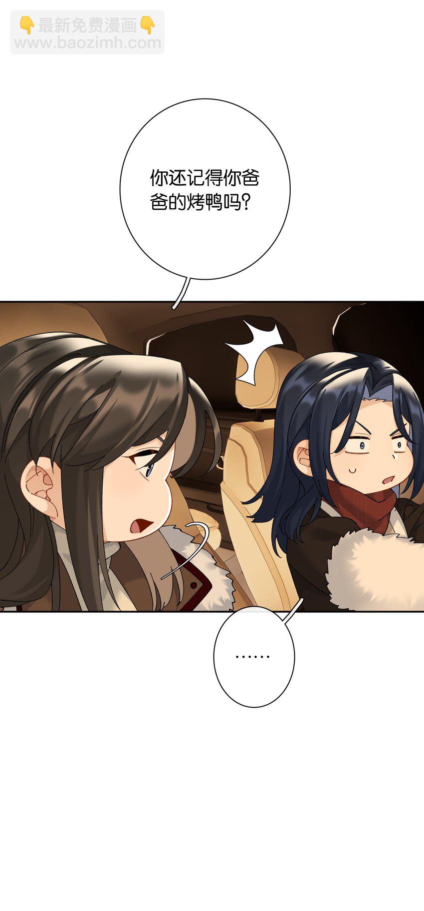 第85话 阎容-第92话