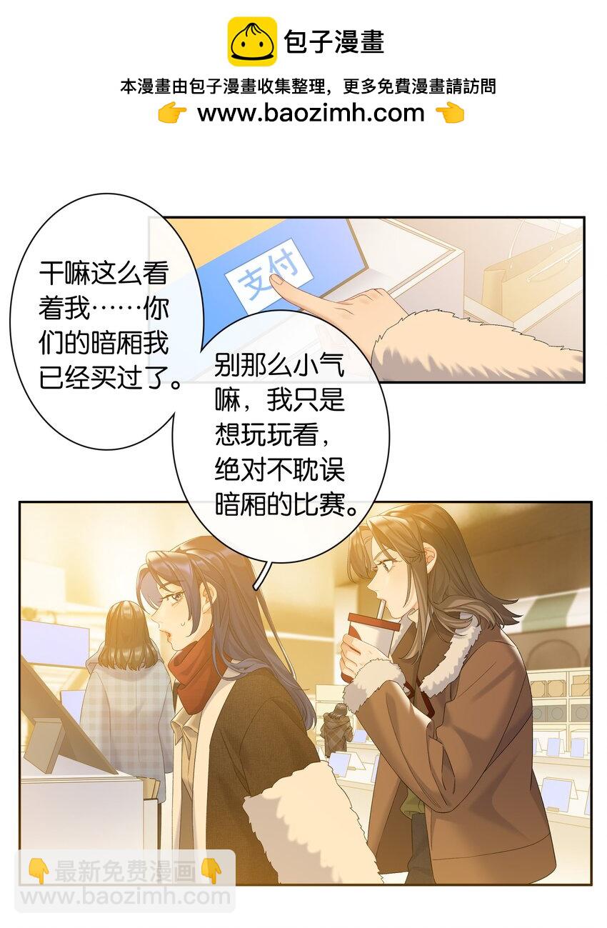 第85话 阎容-第92话