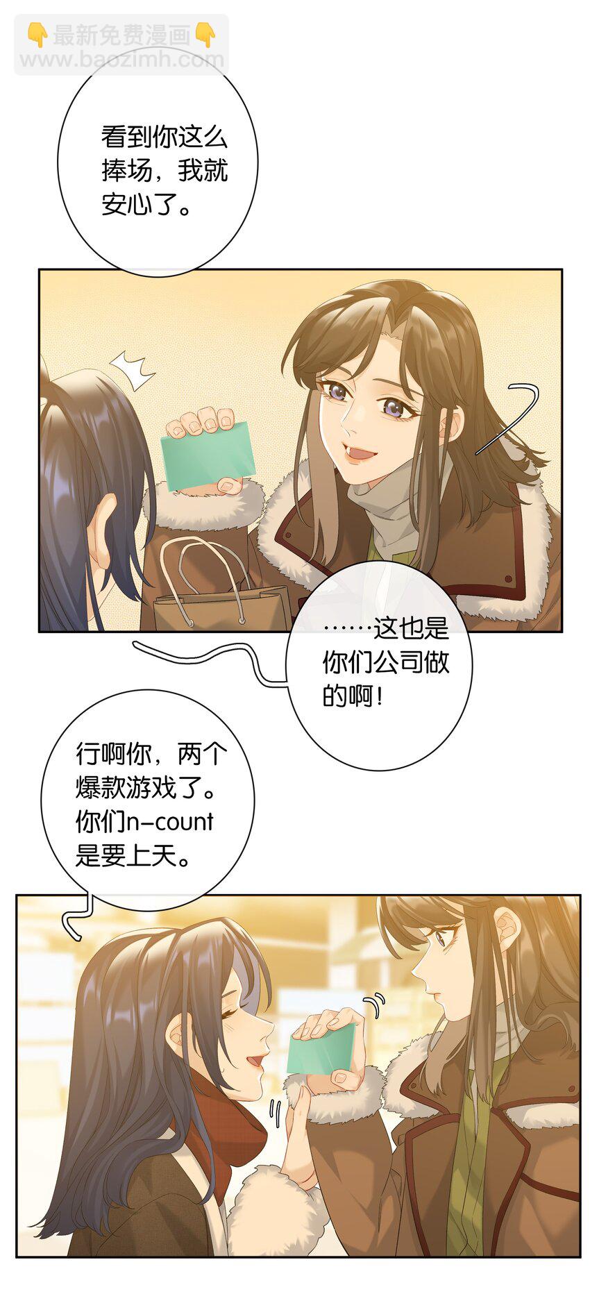 第85话 阎容-第92话
