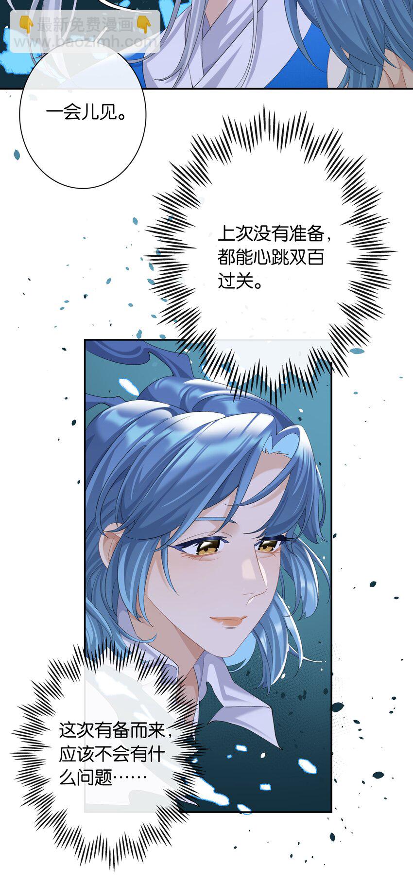 第87话 豪门恩怨-第94话
