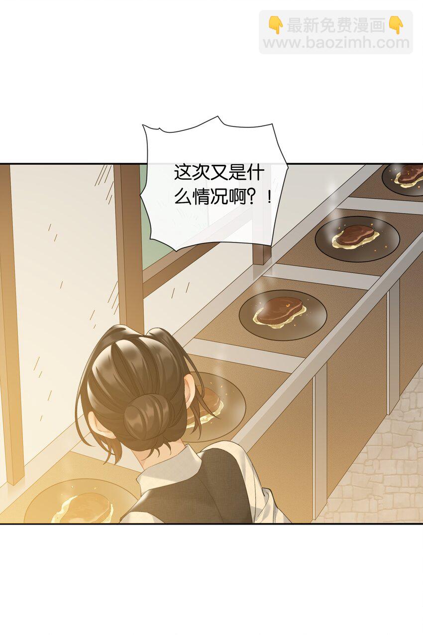 第87话 豪门恩怨-第94话
