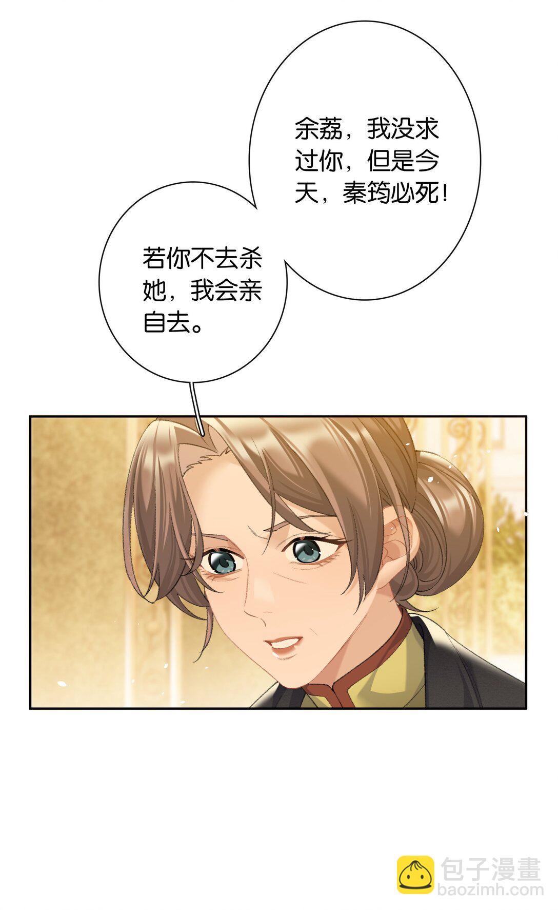 第89话 心口不一第一名-第96话