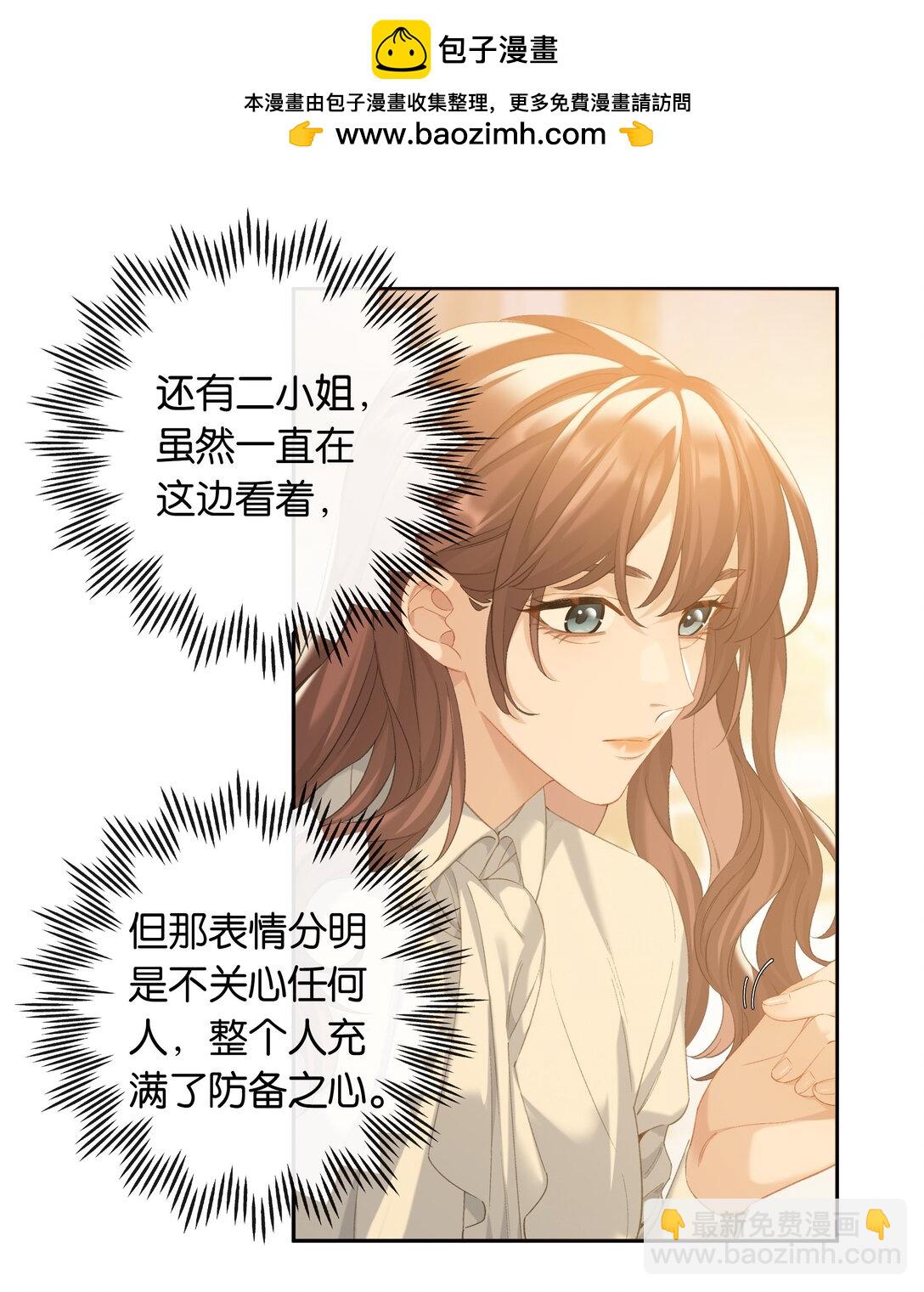 第89话 心口不一第一名-第96话