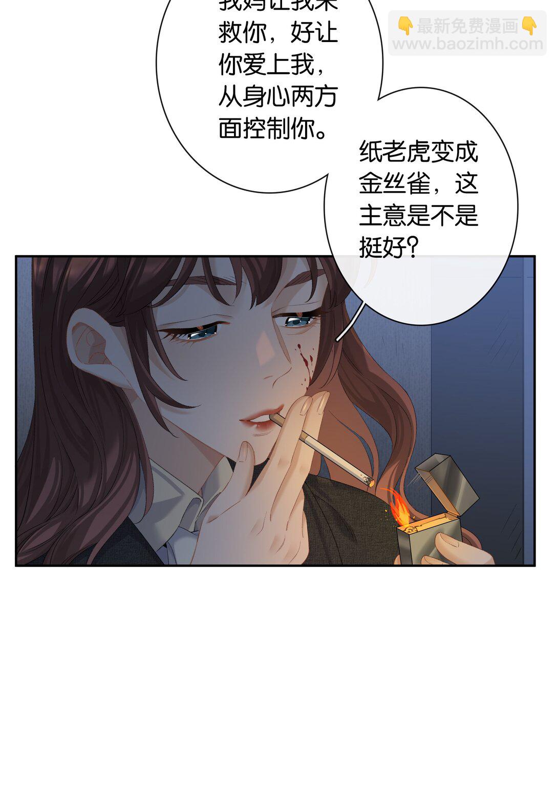 第89话 心口不一第一名-第96话