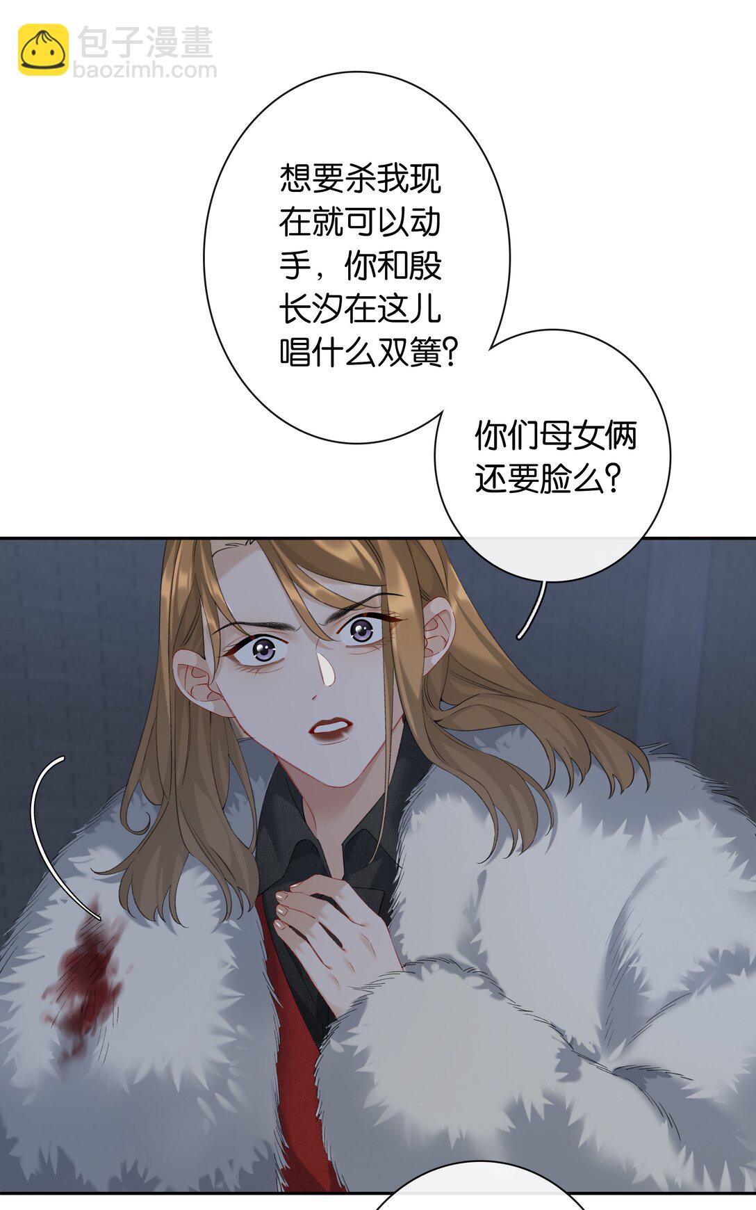 第89话 心口不一第一名-第96话