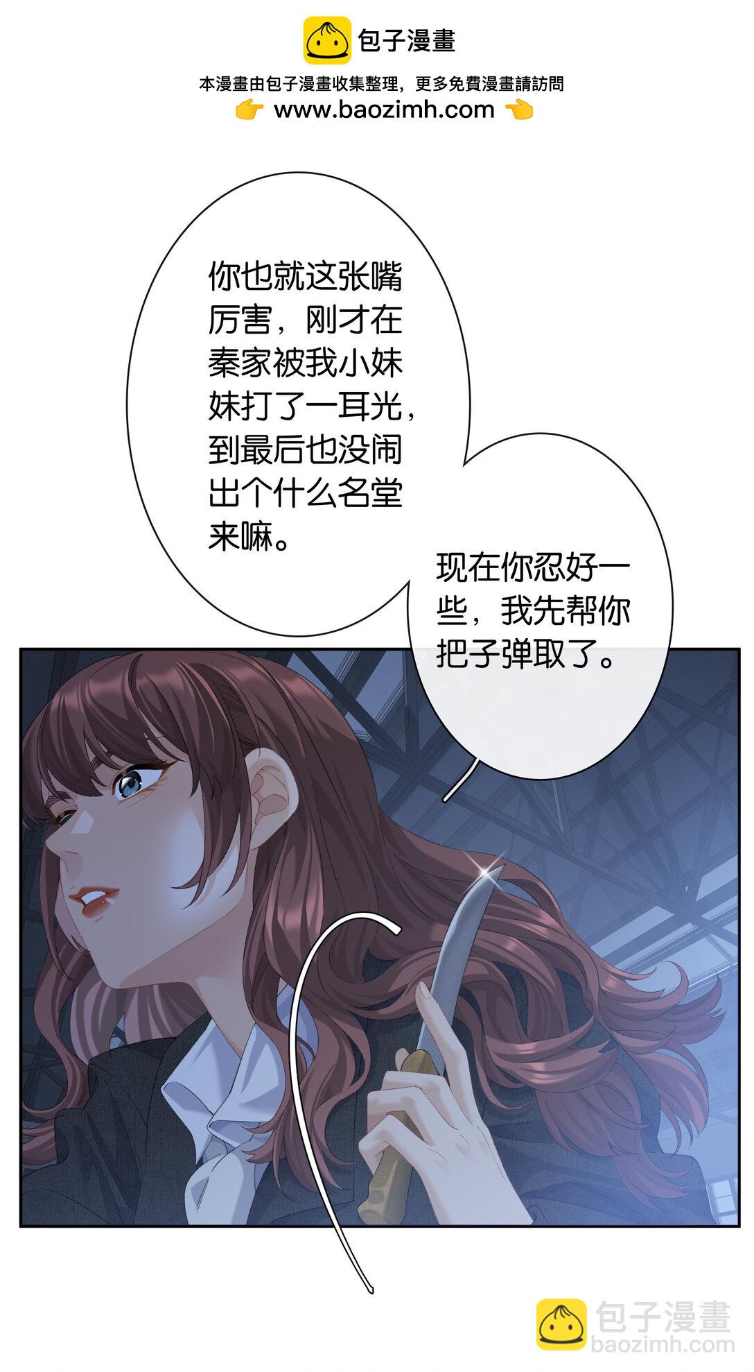 第89话 心口不一第一名-第96话