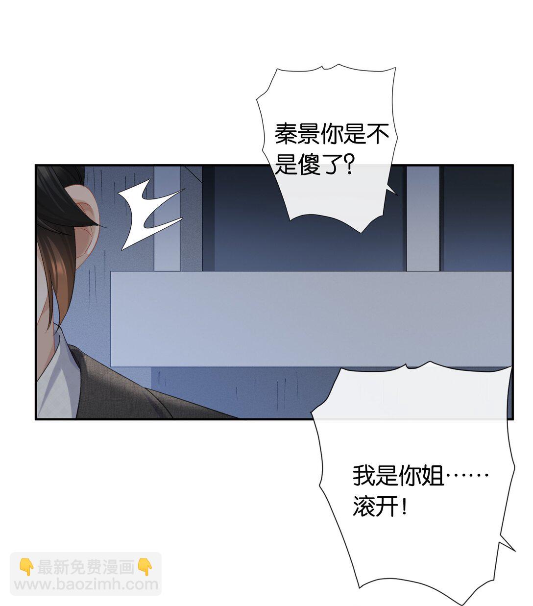 第89话 心口不一第一名-第96话