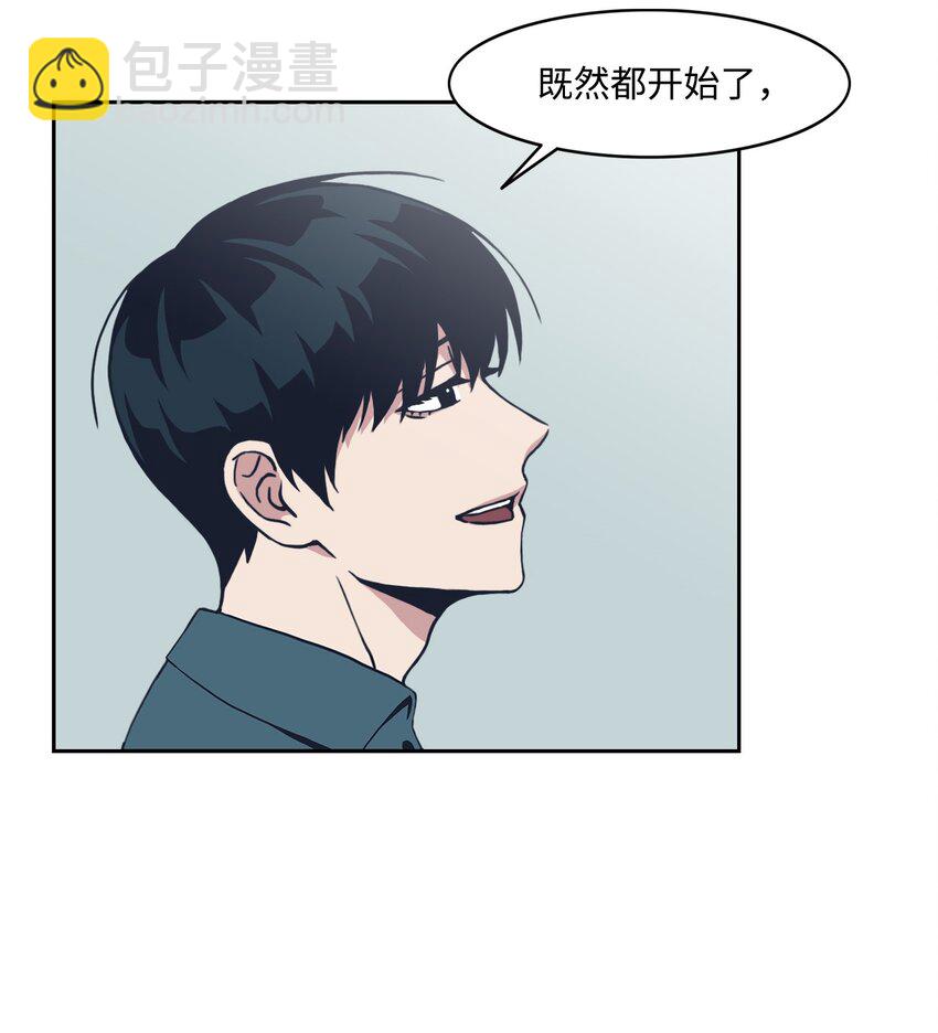 02 当家教吗?(1/2)-第2话