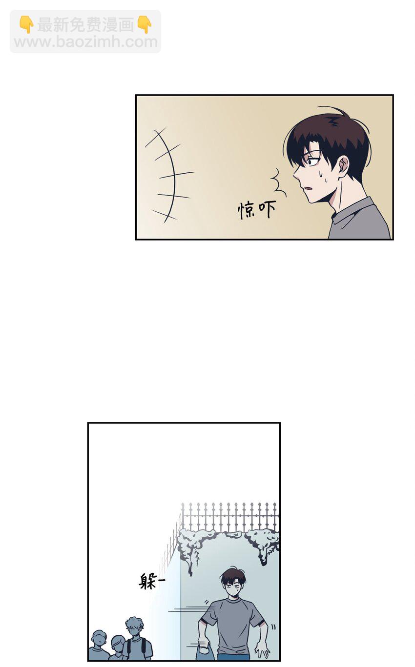 02 当家教吗?(1/2)-第2话