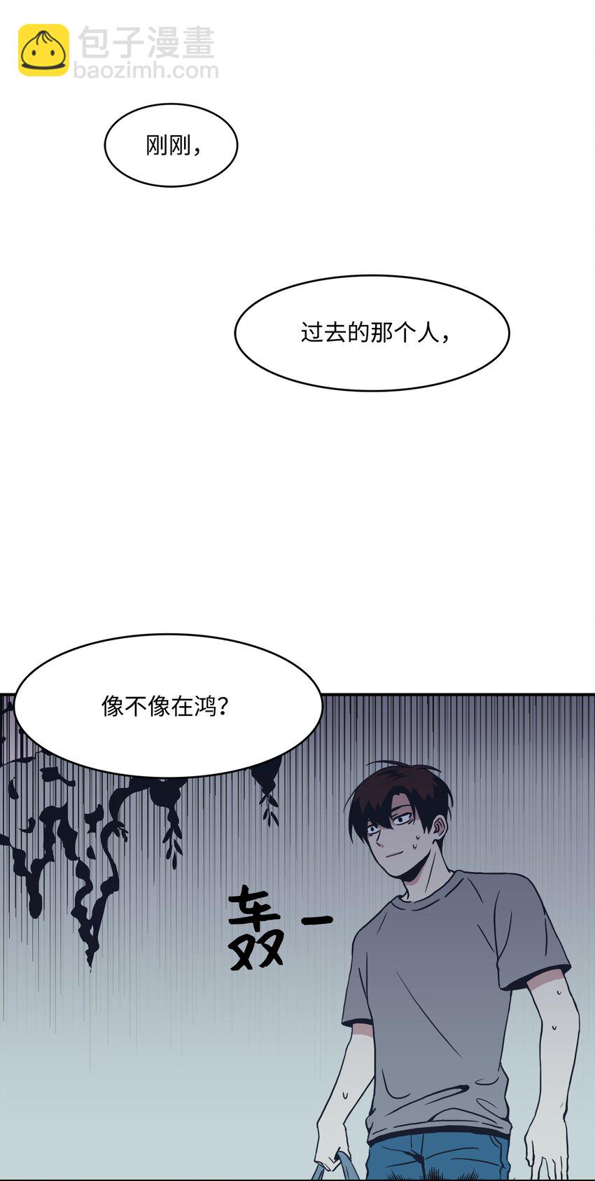 02 当家教吗?(1/2)-第2话