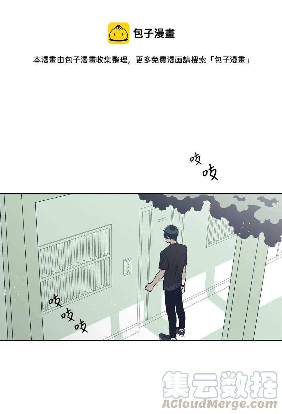 12 朋友(1/2)-第12话