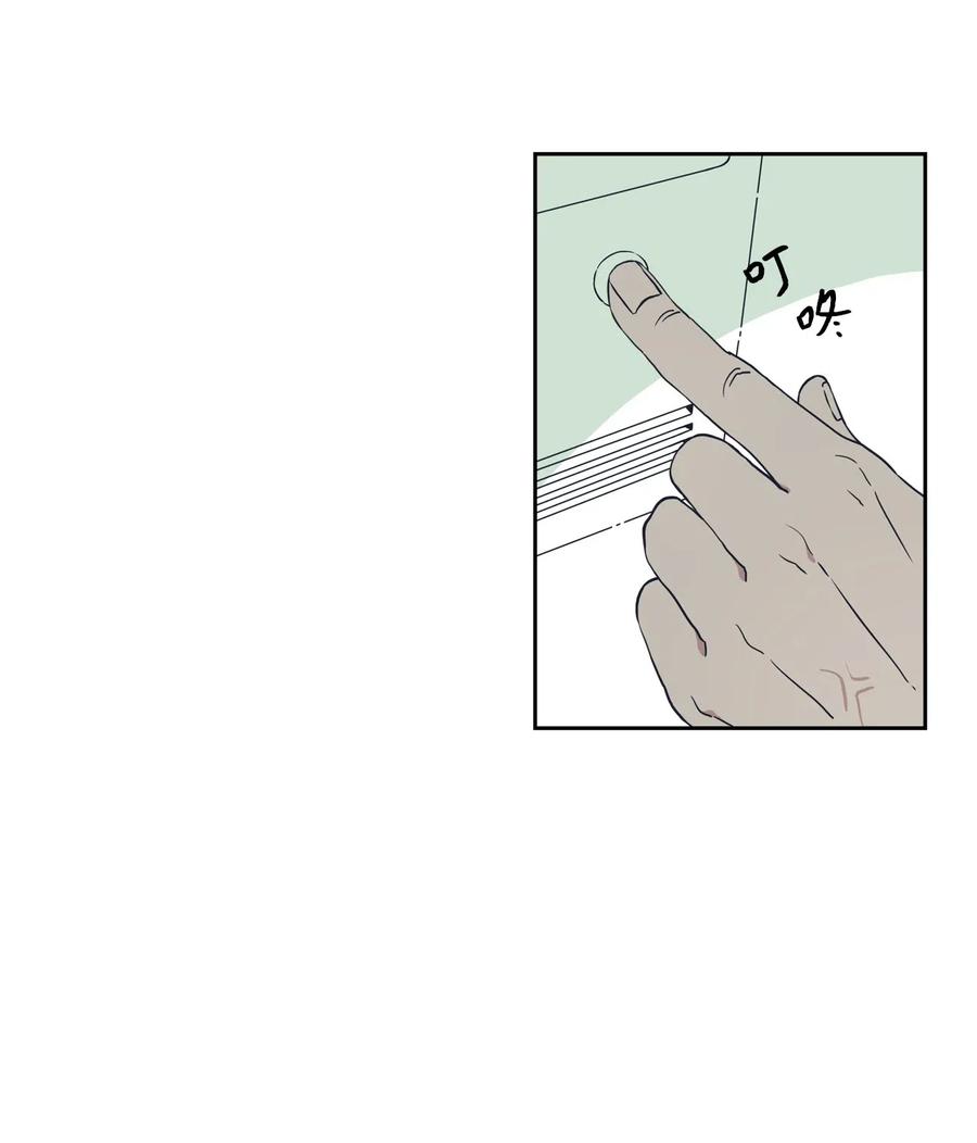 12 朋友(1/2)-第12话