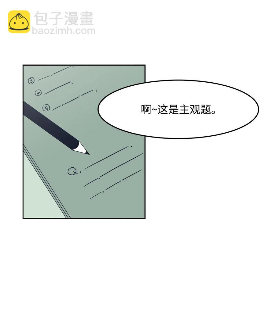 12 朋友(1/2)-第12话