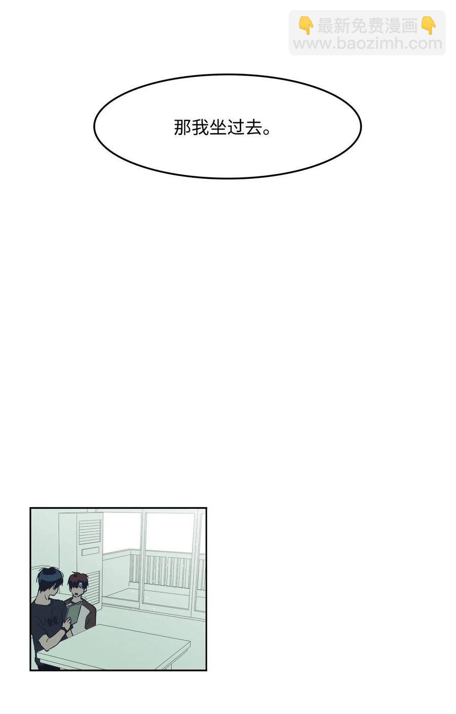 12 朋友(1/2)-第12话