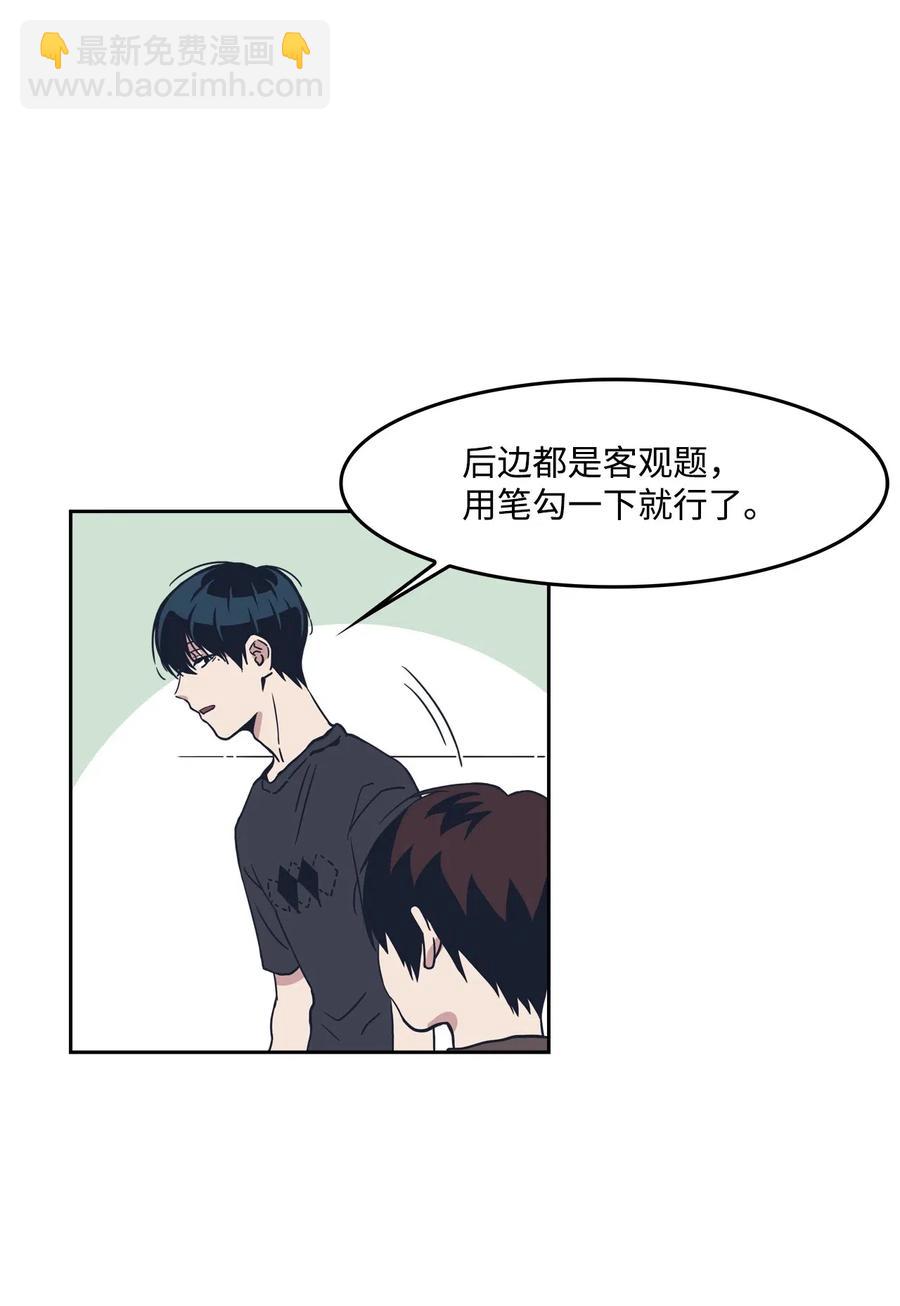 12 朋友(1/2)-第12话