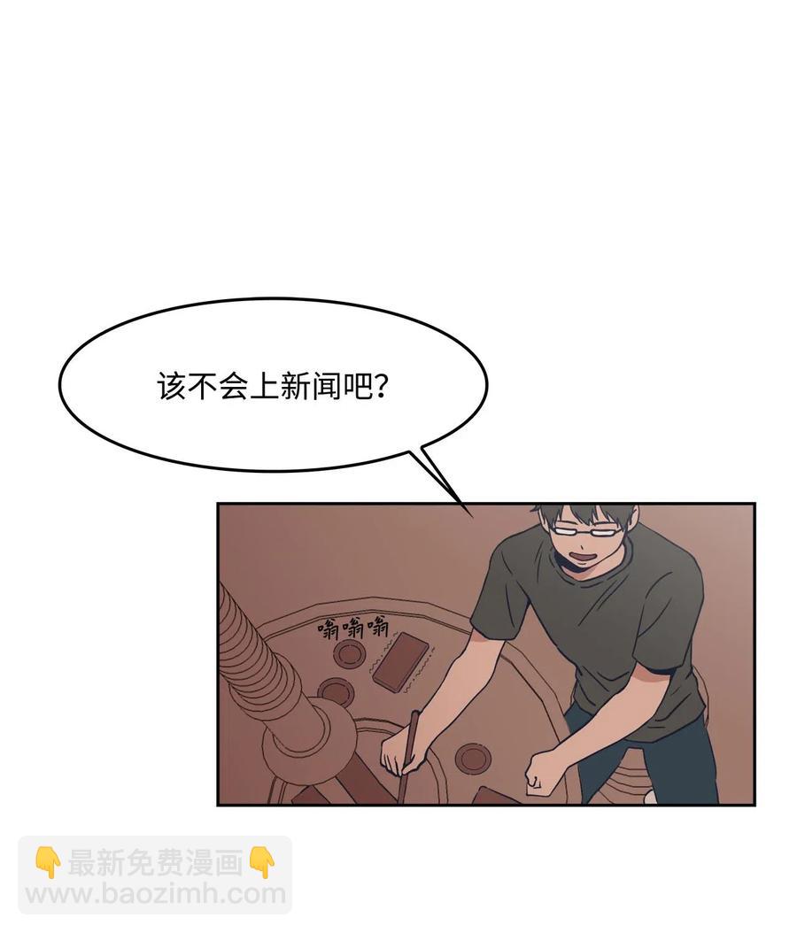 12 朋友(1/2)-第12话